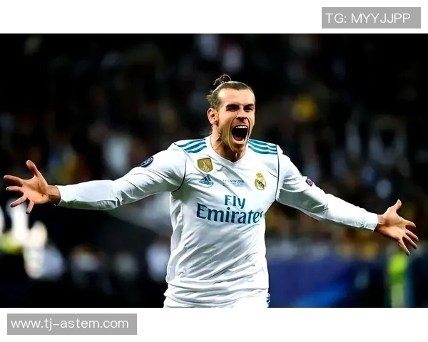 贝尔在皇马的传奇生涯与足球成就回顾