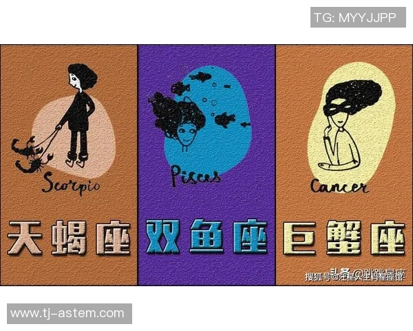 双鱼座篮球明星有哪些他们的星座特质与球场表现有何关联