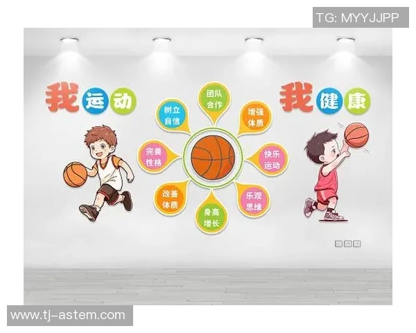 篮球明星墙级别图案的魅力与设计理念探讨与分享